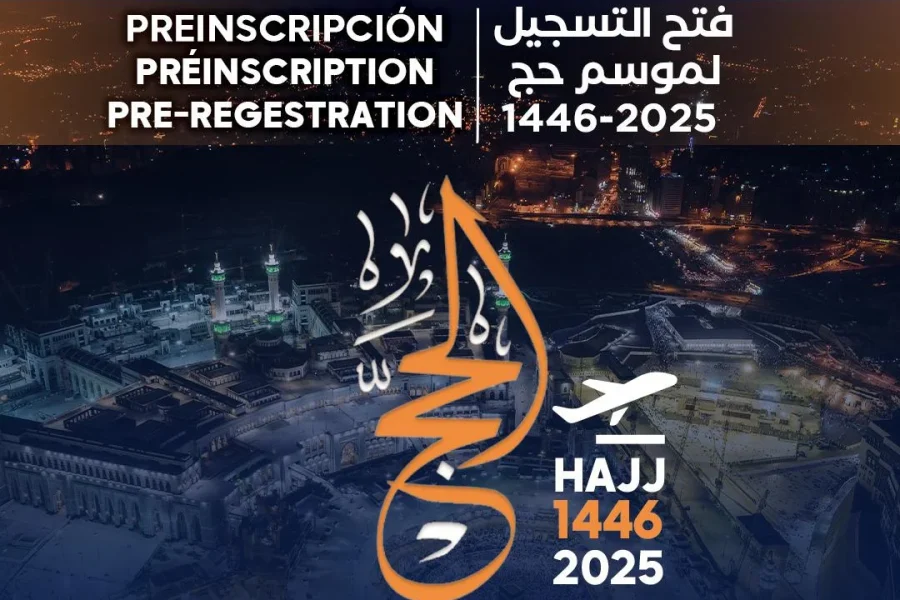 Hajj 2025 depuis le Maroc